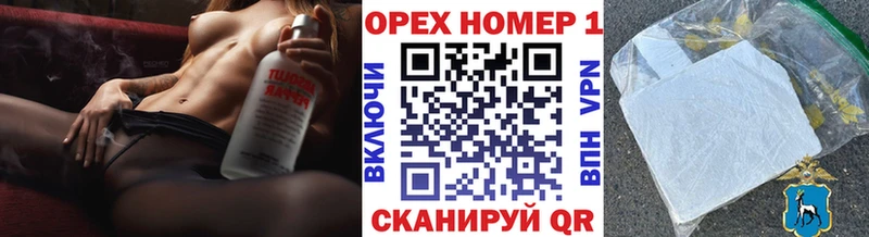 Цена Первоуральск Cocaine Alpha-PVP МАРИХУАНА ГАШ