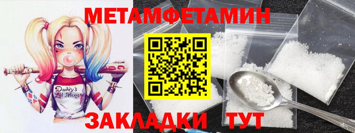 Первоуральск  АМФ  Амфетамин  Вход с VPN  Amphetamine VHQ 