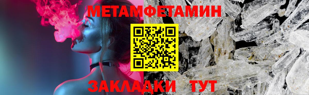 АМФЕТАМИН Розовый Первоуральск