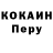МЕТАДОН белоснежный Ignatius Kray