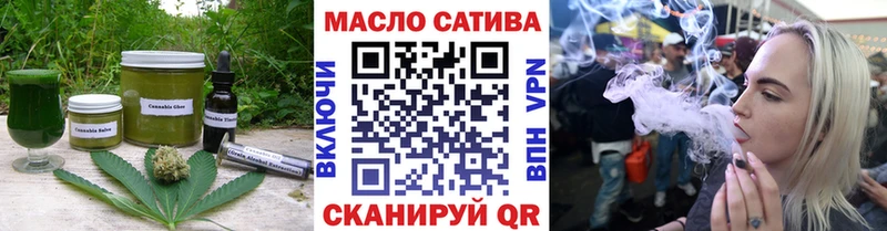 Cannafood марихуана  Первоуральск 