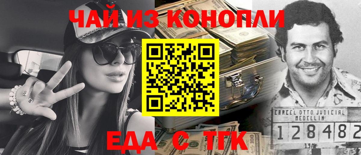  COCAIN Первоуральск