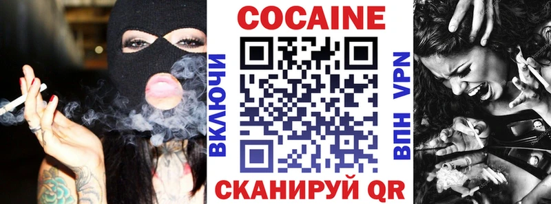 COCAIN 97%  цены наркотик  Первоуральск 