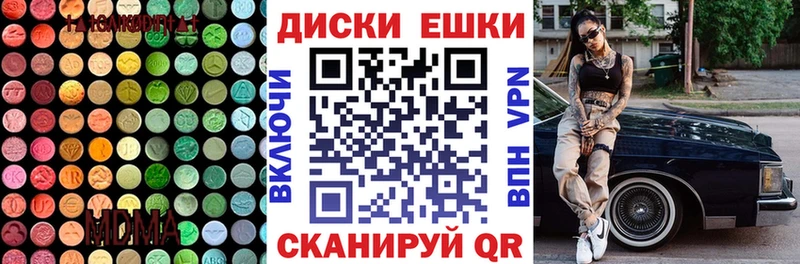 Экстази VHQ  где купить   Первоуральск 