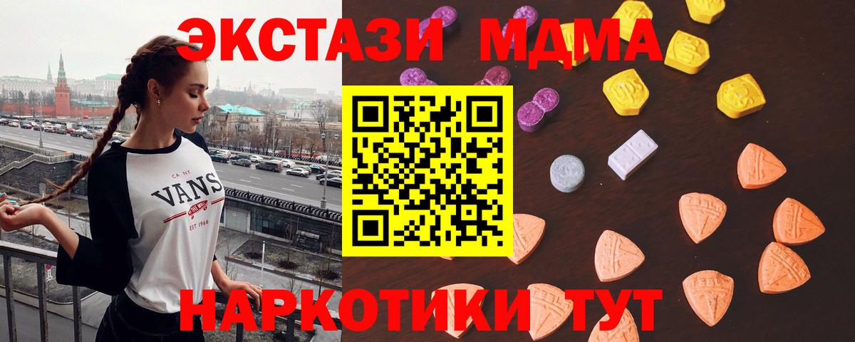 Ecstasy  Экстази Дубай  Вход с VPN  Первоуральск 