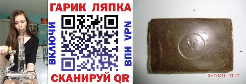ОМГ ОМГ зеркало Первоуральск ГАШИШ убойный