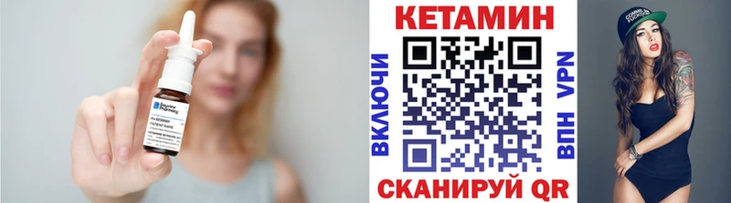 КЕТАМИН ketamine  мега ТОР  Первоуральск 