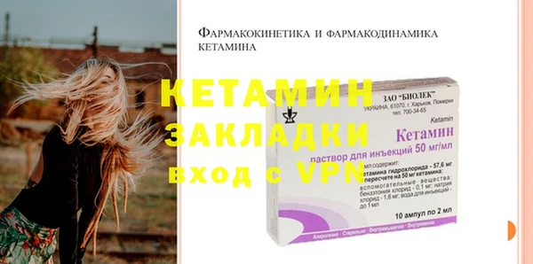 а пвп мука Нязепетровск