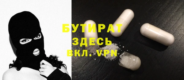 2c-b Нягань