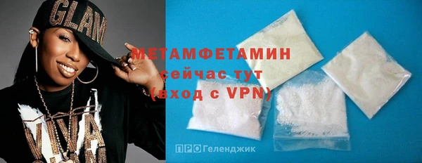 а пвп мука Нязепетровск
