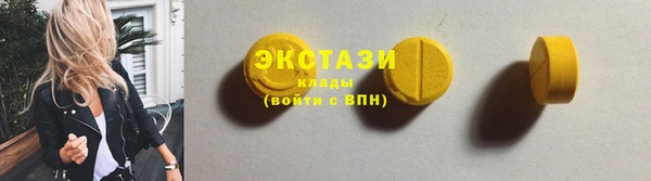 МДМА Новодвинск