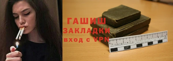 а пвп мука Нязепетровск