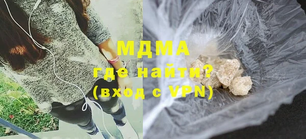 а пвп мука Нязепетровск