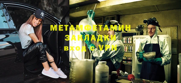 2c-b Нягань