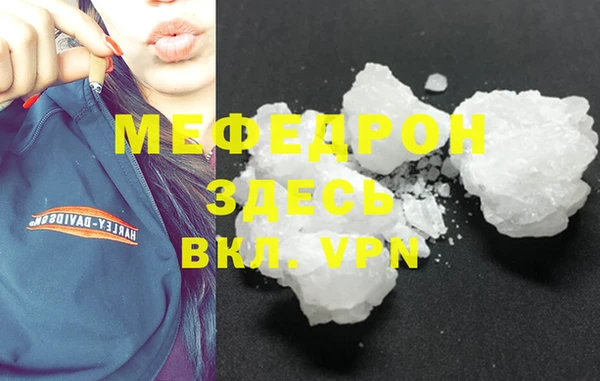 а пвп мука Нязепетровск