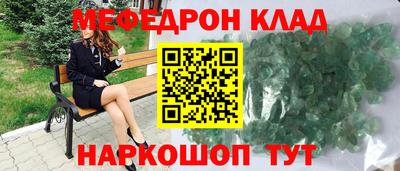 эйфоретик Гусь-Хрустальный