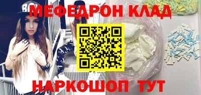 наркотики Гусиноозёрск