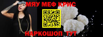 наркотики Гусиноозёрск