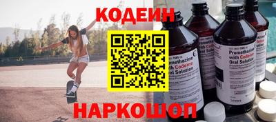 наркотики Гусиноозёрск