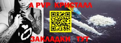 наркотики Гусиноозёрск