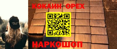 наркотики Гусиноозёрск