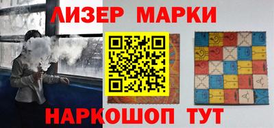 альфа пвп VHQ Гусев