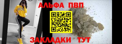 эйфоретик Гусь-Хрустальный