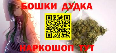 эйфоретик Гусь-Хрустальный