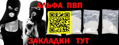 наркотики Гусиноозёрск