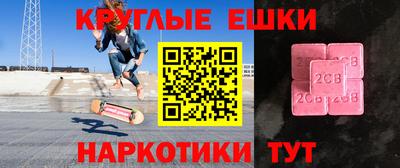 эйфоретик Гусь-Хрустальный