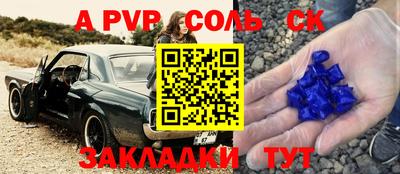 наркотики Гусиноозёрск