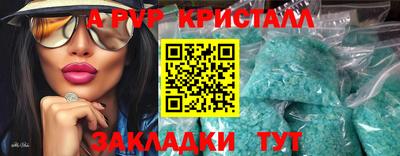 эйфоретик Гусь-Хрустальный