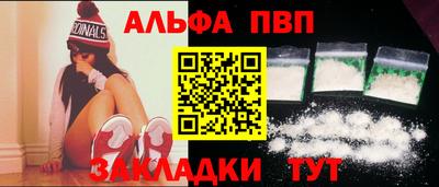 эйфоретик Гусь-Хрустальный