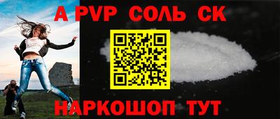 эйфоретик Гусь-Хрустальный