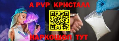 эйфоретик Гусь-Хрустальный