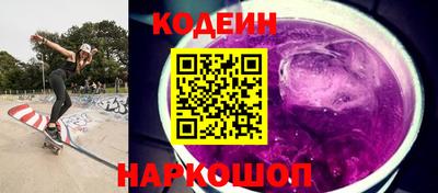 альфа пвп VHQ Гусев