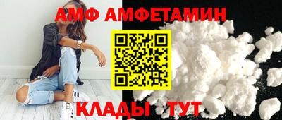 альфа пвп VHQ Гусев