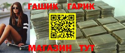 наркотики Гусиноозёрск