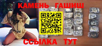 наркотики Гусиноозёрск
