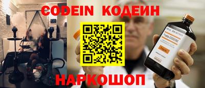 наркотики Гусиноозёрск