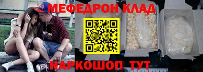 альфа пвп VHQ Гусев