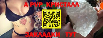 эйфоретик Гусь-Хрустальный