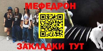 наркотики Гусиноозёрск