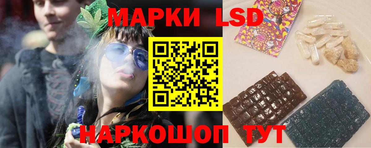 Первоуральск  Лсд 25 экстази кислота  Лсд 25 экстази  ЛСД экстази ecstasy  Вход с VPN 