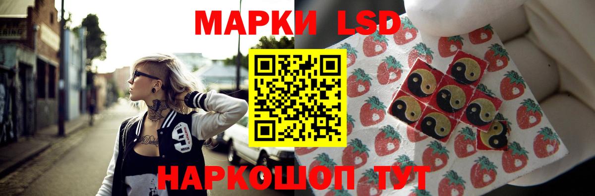 LSD-25 экстази ecstasy Первоуральск