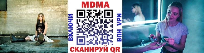 MDMA Molly  купить  цена  Первоуральск 