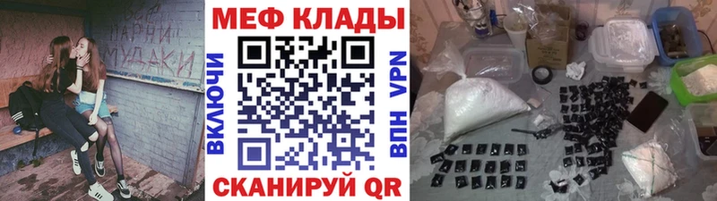 наркота  Первоуральск  Меф 4 MMC 