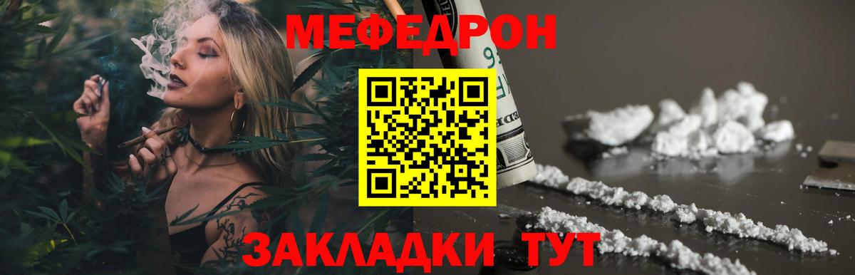 МЕФ  Первоуральск