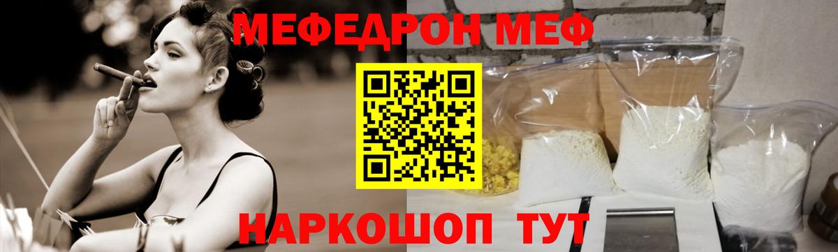 Cocaine  Первоуральск  Codein  МДМА  ГАШИШ  Вход с VPN  Меф МЯУ МЯУ   Марихуана 