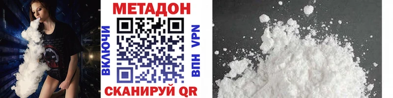 МЕТАДОН VHQ  продажа наркотиков  Первоуральск 